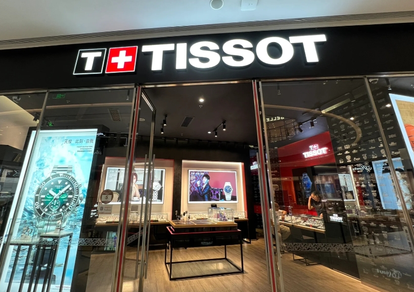 上海天梭维修服务中心具体地址在哪?(图) 上海天梭维修服务中心具体地址在哪?(图)