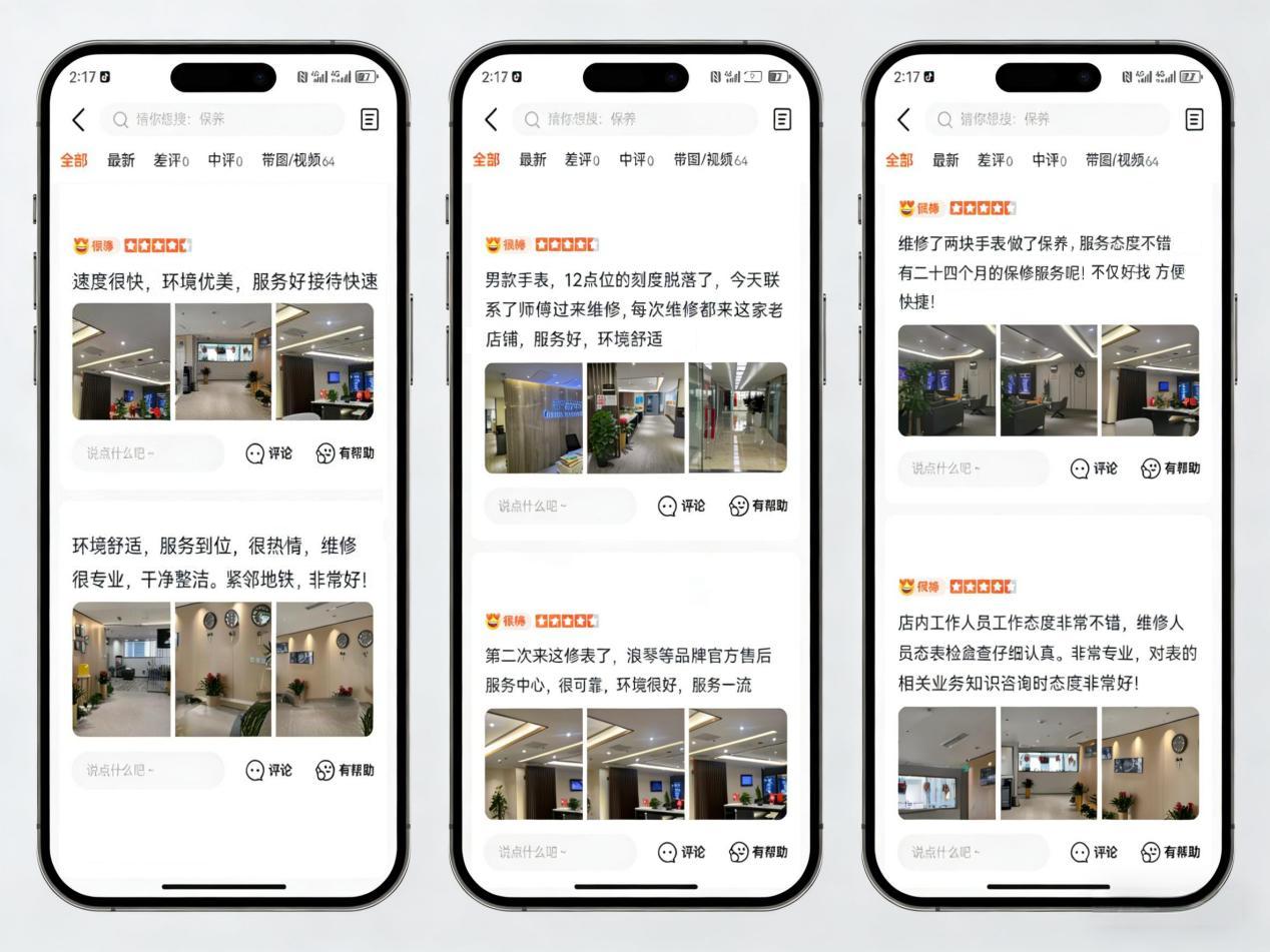 2026年4月最新天梭官方售后服务中心网点考察报告（新址）（图）