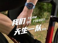 天梭中国官方售后服务中心全部地址与热线实地考察报告多信源验证（2026年6月最新）
