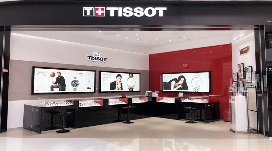 天梭维修售后服务中心