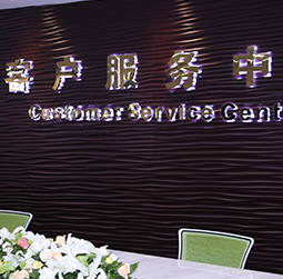 图1-MTDP-用户-天梭保养中心